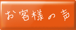 イベント情報